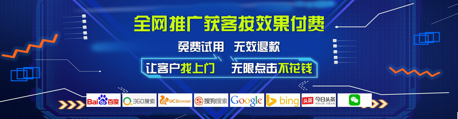 黔西百度开户高返点