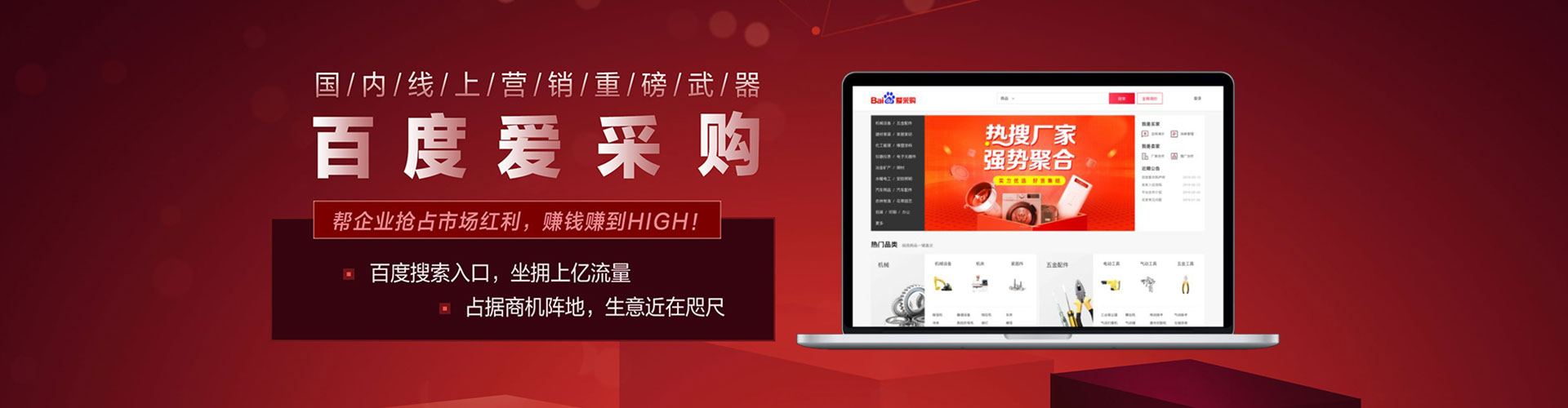 黔西百度推广