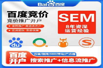 行业案例：信息流优化师如何提高广告点击率